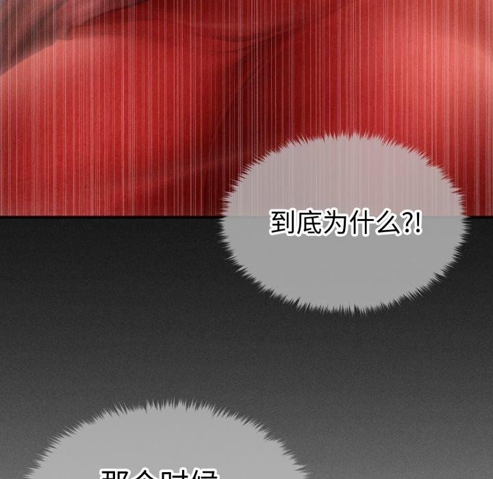 15P - 会长家的小儿子