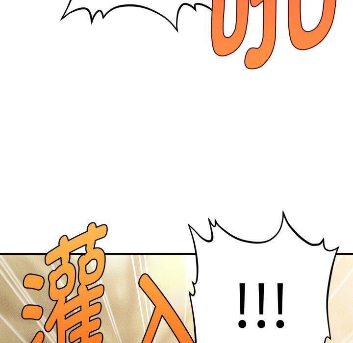 160P - 会长家的小儿子