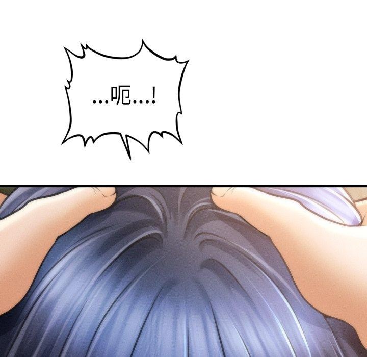 163P - 会长家的小儿子