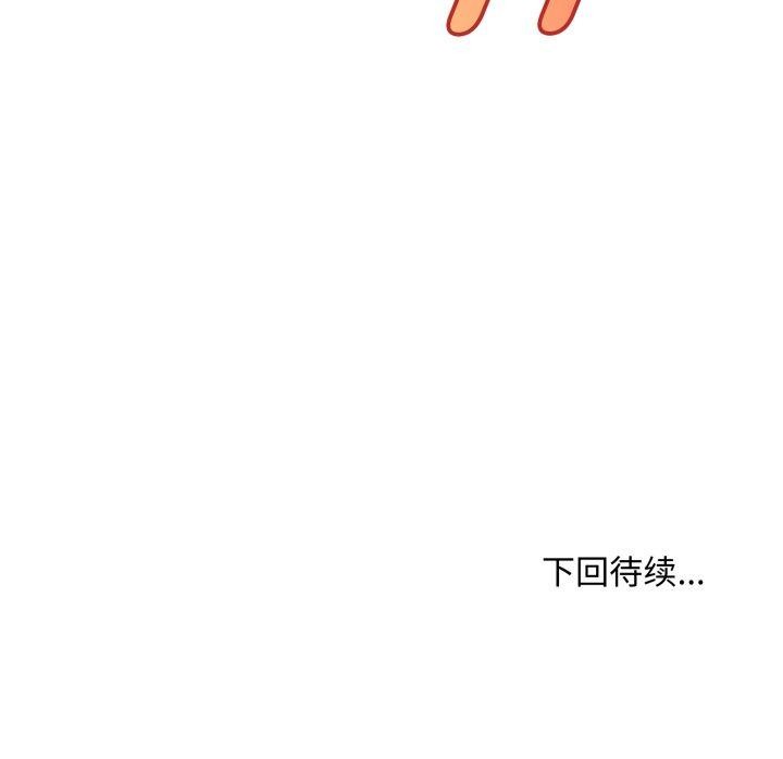 169P - 会长家的小儿子