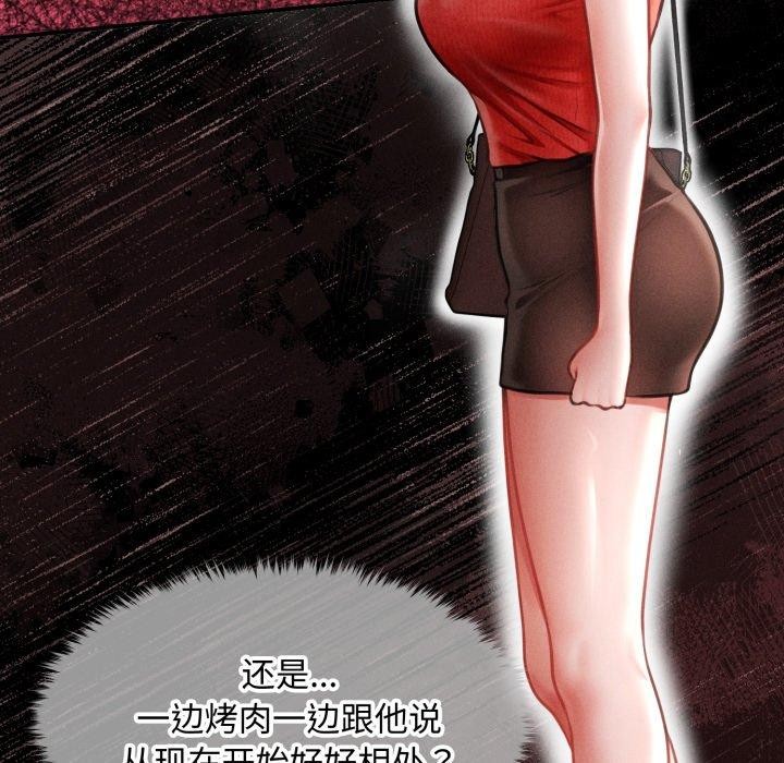 24P - 会长家的小儿子