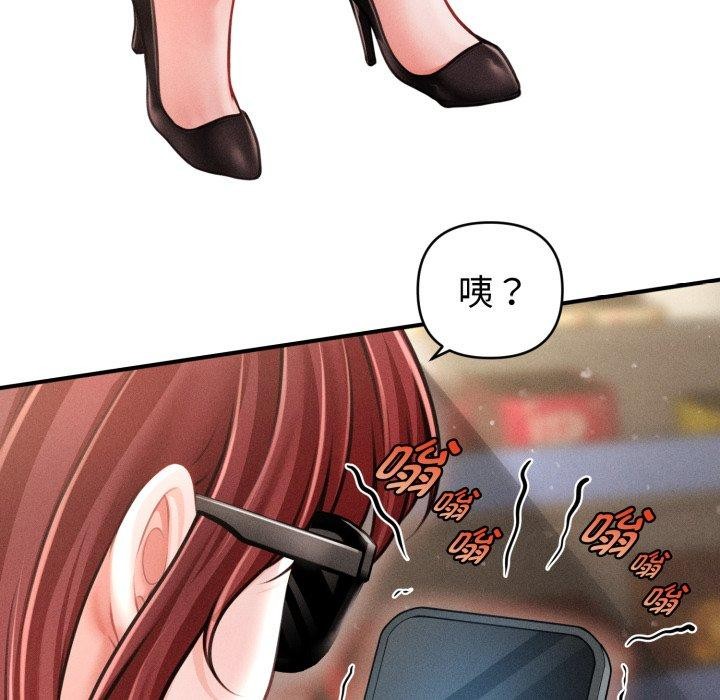 29P - 会长家的小儿子