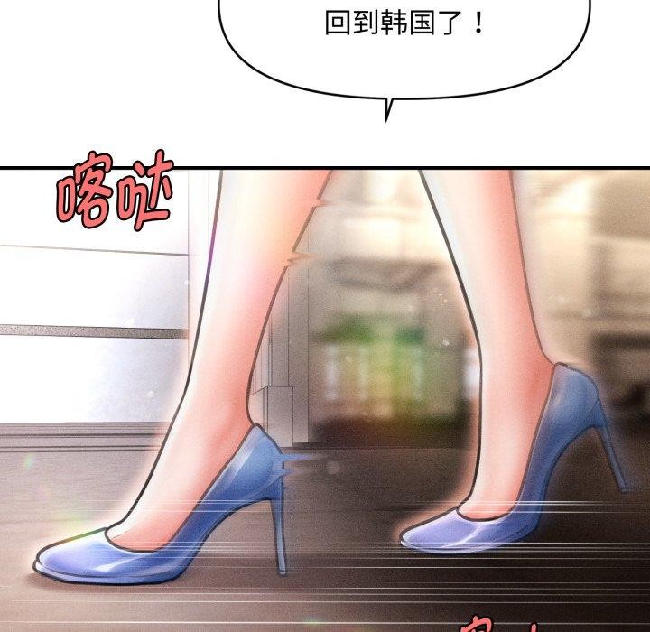 38P - 会长家的小儿子
