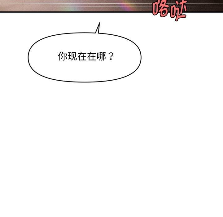 39P - 会长家的小儿子