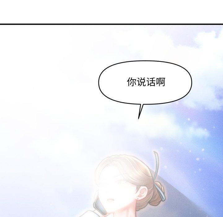 40P - 会长家的小儿子