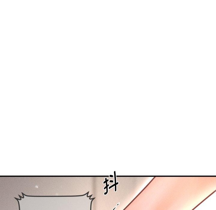 43P - 会长家的小儿子