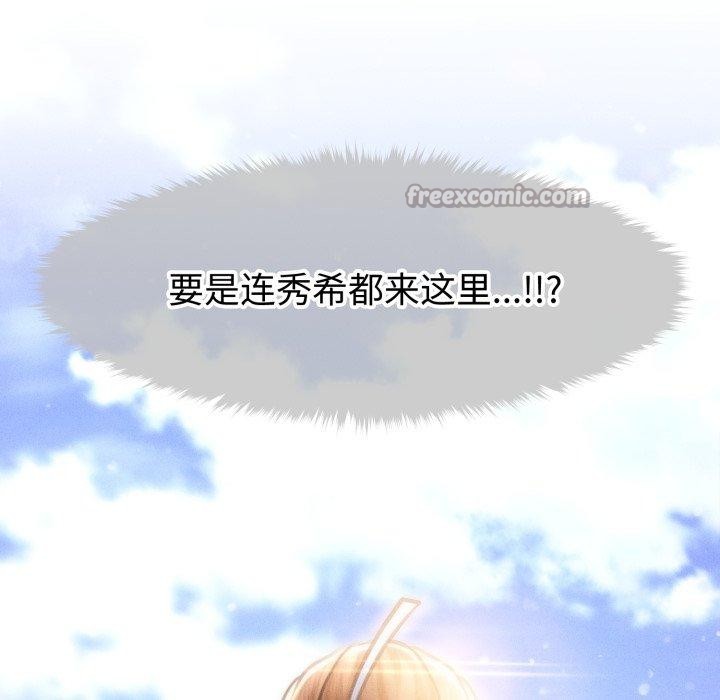 56P - 会长家的小儿子