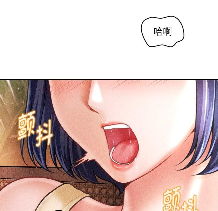 68P - 会长家的小儿子