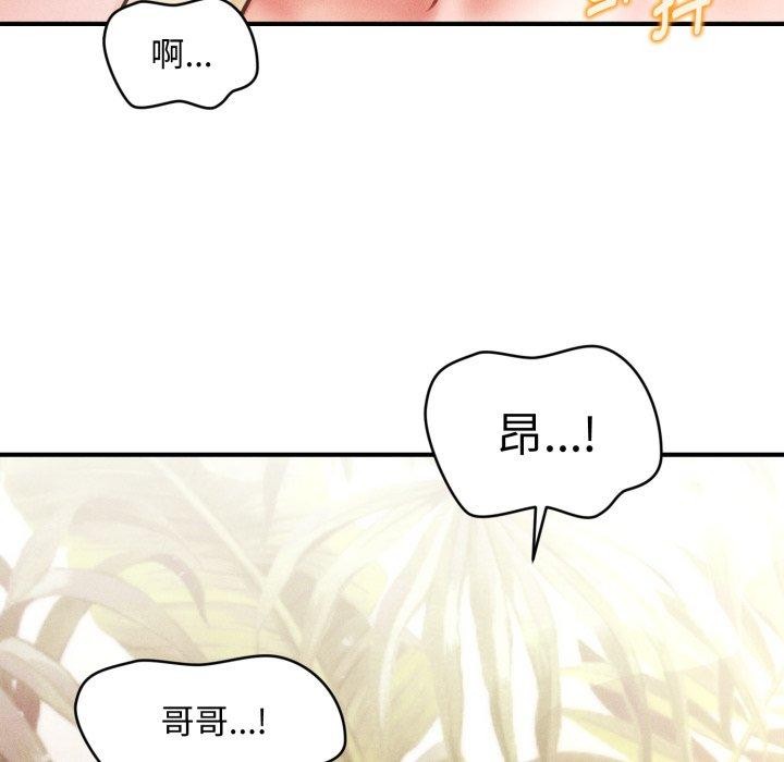 69P - 会长家的小儿子