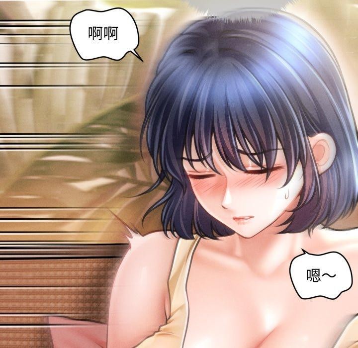 79P - 会长家的小儿子