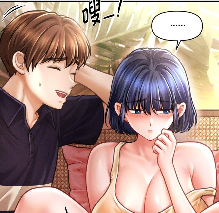 92P - 会长家的小儿子