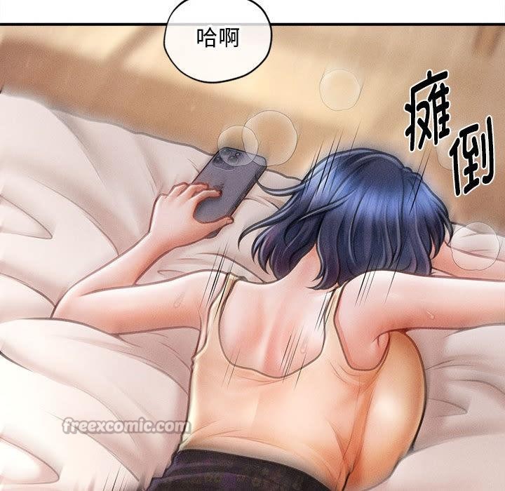 112P - 会长家的小儿子