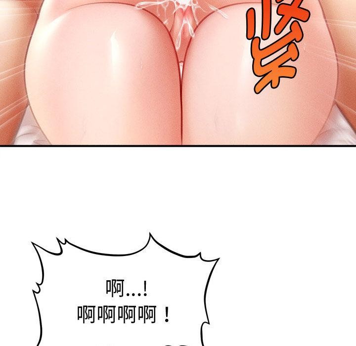 131P - 会长家的小儿子