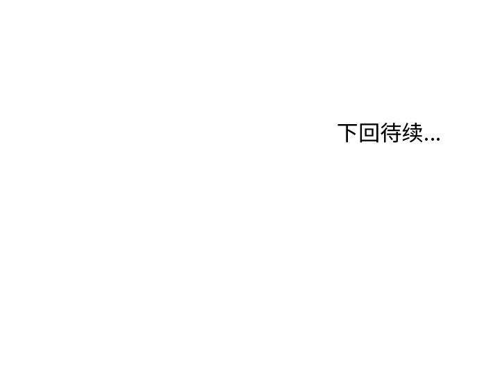 158P - 会长家的小儿子