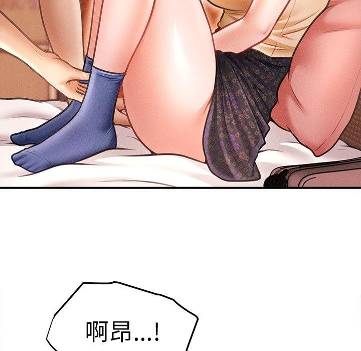 19P - 会长家的小儿子