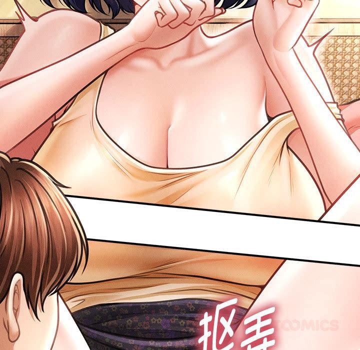 21P - 会长家的小儿子