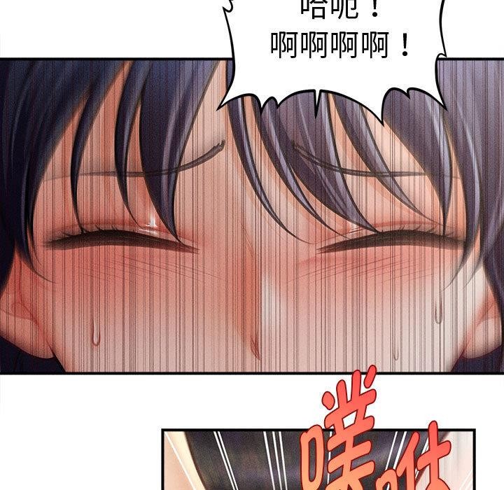 23P - 会长家的小儿子