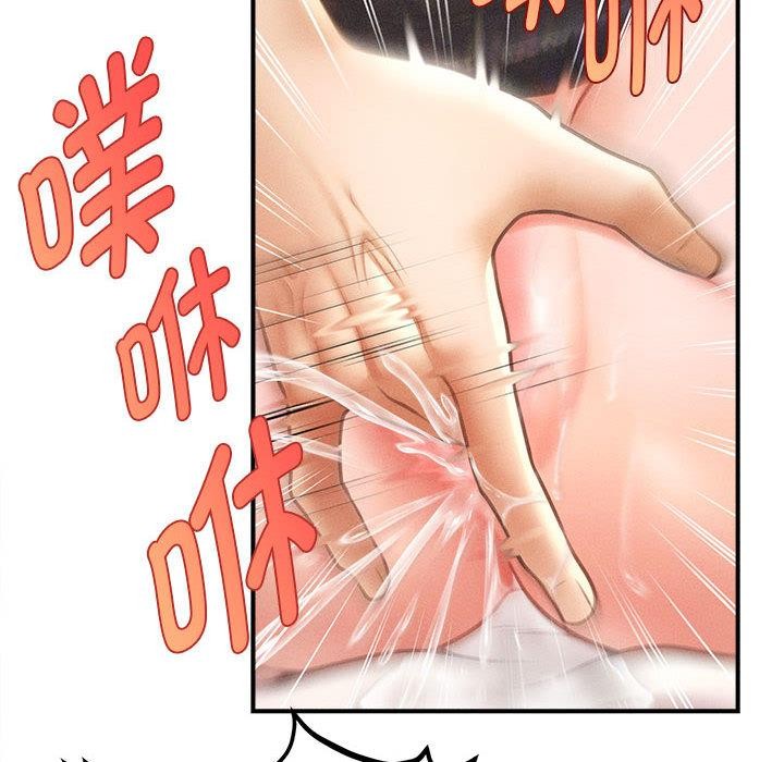 24P - 会长家的小儿子