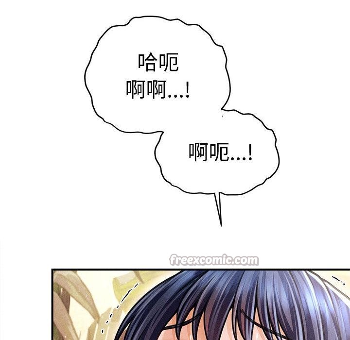 28P - 会长家的小儿子