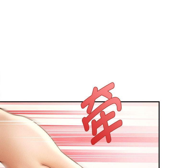 30P - 会长家的小儿子