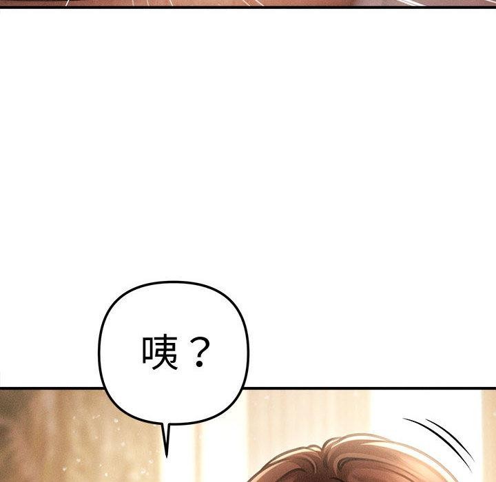 49P - 会长家的小儿子