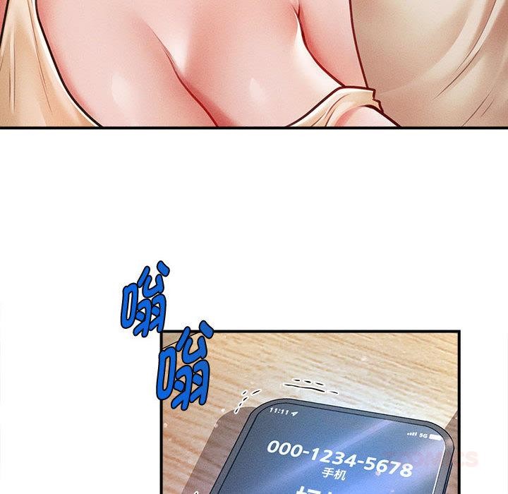 51P - 会长家的小儿子