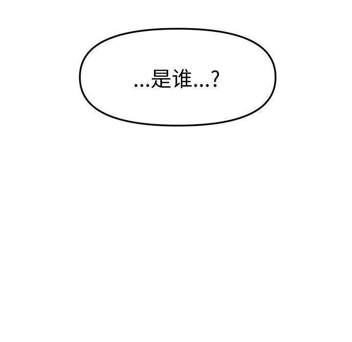 53P - 会长家的小儿子