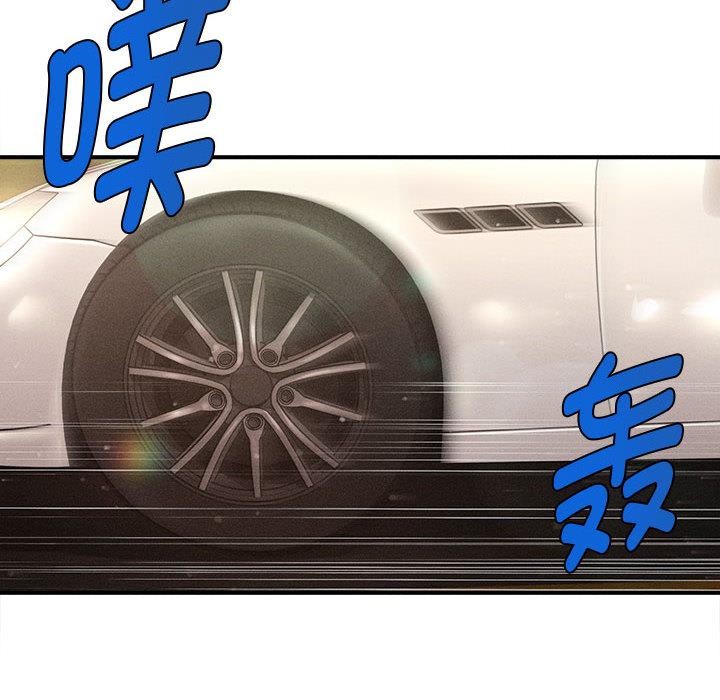 59P - 会长家的小儿子