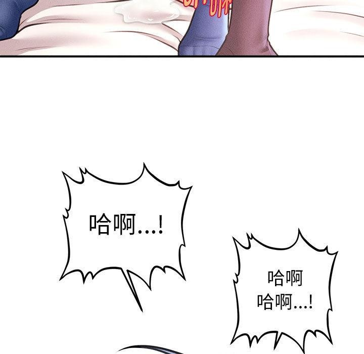 7P - 会长家的小儿子