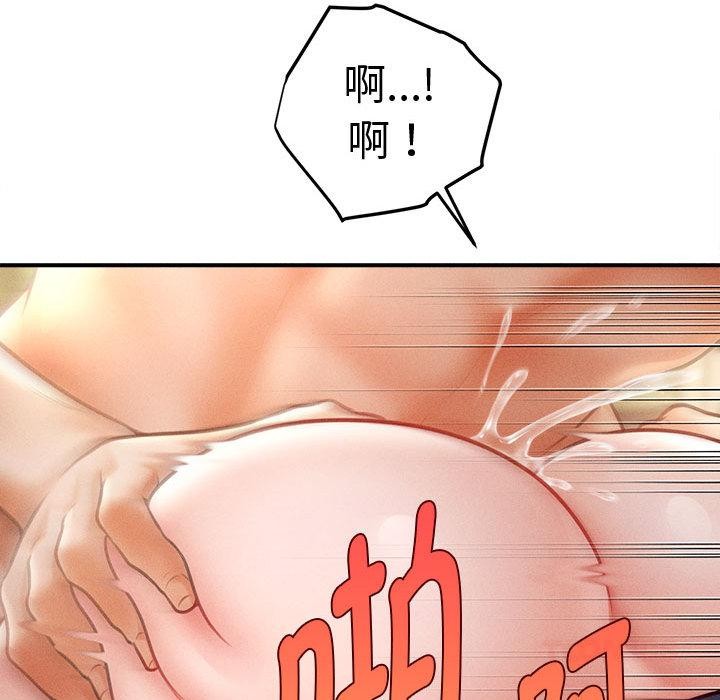 81P - 会长家的小儿子