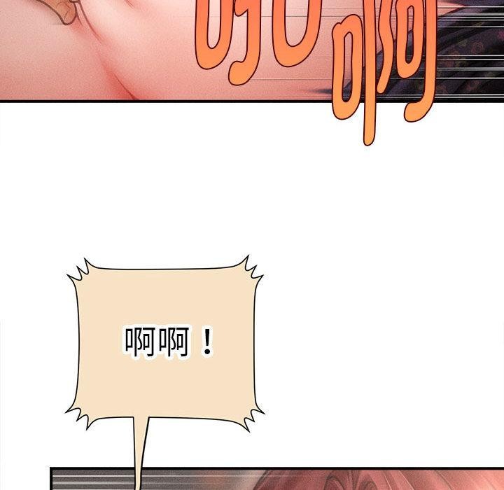 82P - 会长家的小儿子