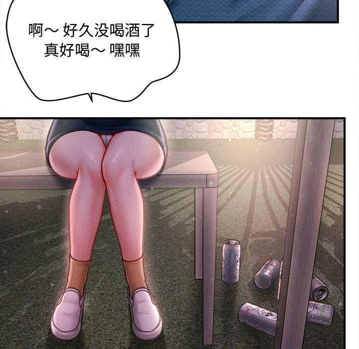116P - 会长家的小儿子