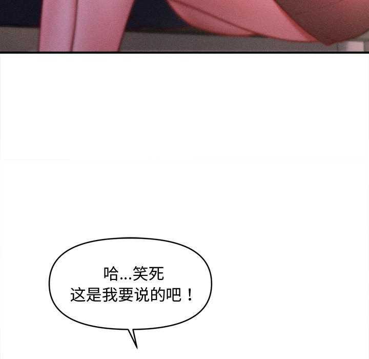 128P - 会长家的小儿子