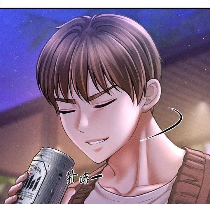 129P - 会长家的小儿子