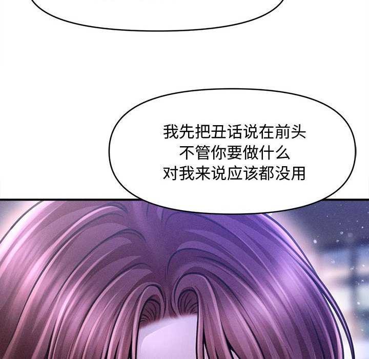 131P - 会长家的小儿子