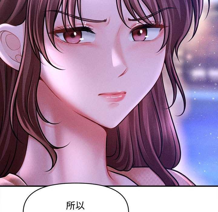 132P - 会长家的小儿子