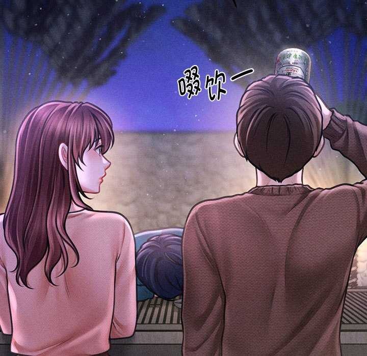 134P - 会长家的小儿子
