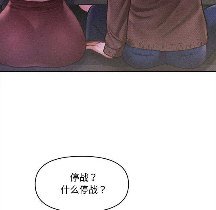 135P - 会长家的小儿子