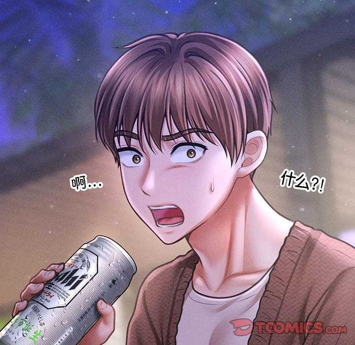 147P - 会长家的小儿子