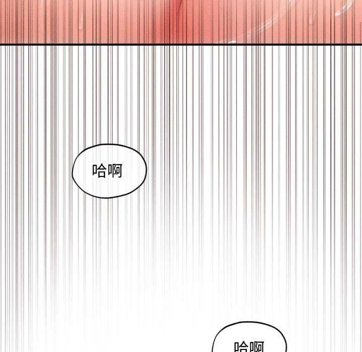 17P - 会长家的小儿子