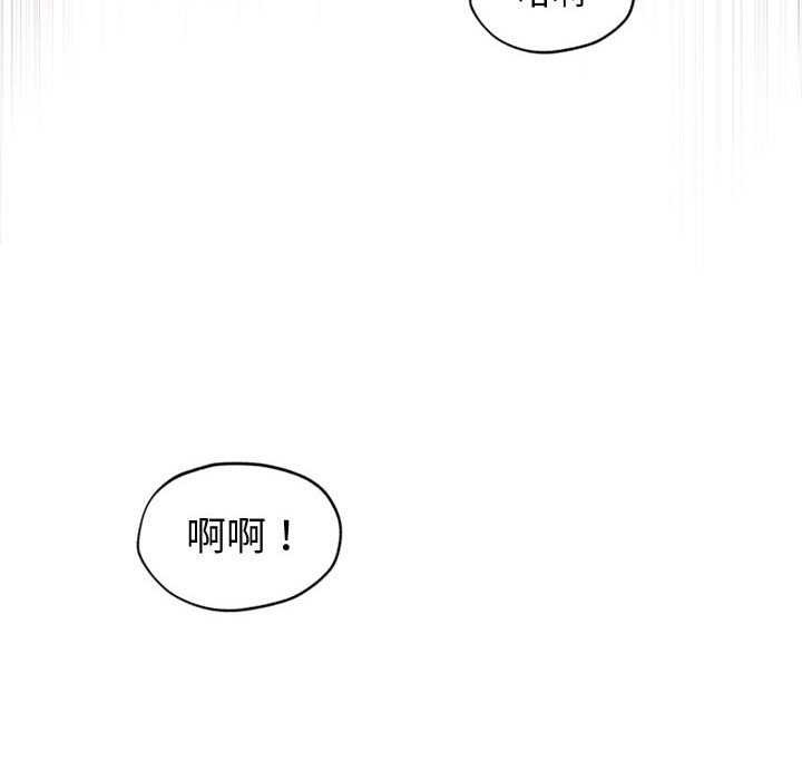 18P - 会长家的小儿子
