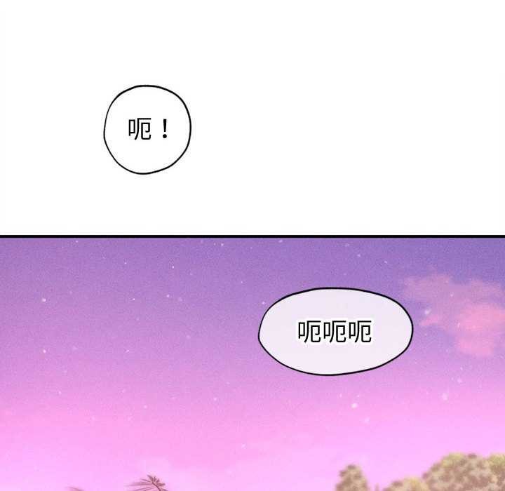 20P - 会长家的小儿子