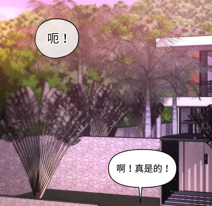 21P - 会长家的小儿子