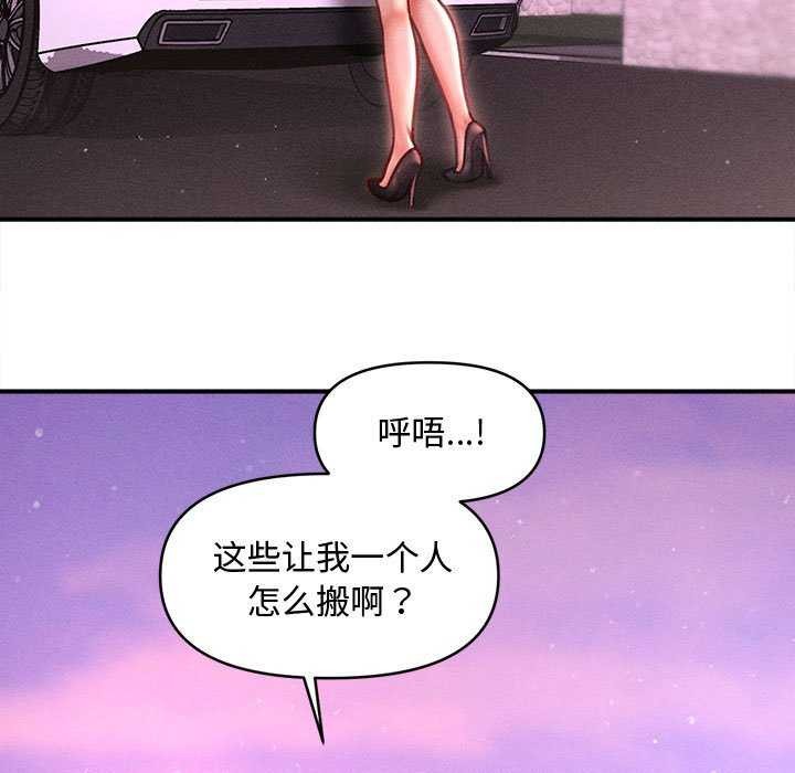 25P - 会长家的小儿子