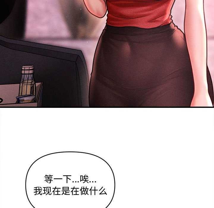 31P - 会长家的小儿子