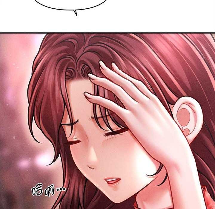 32P - 会长家的小儿子