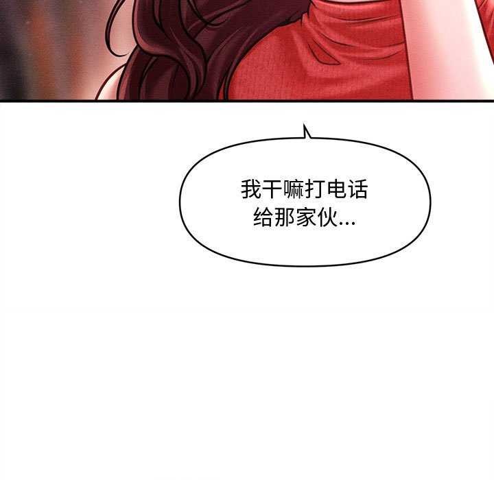 33P - 会长家的小儿子
