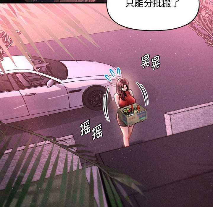 35P - 会长家的小儿子