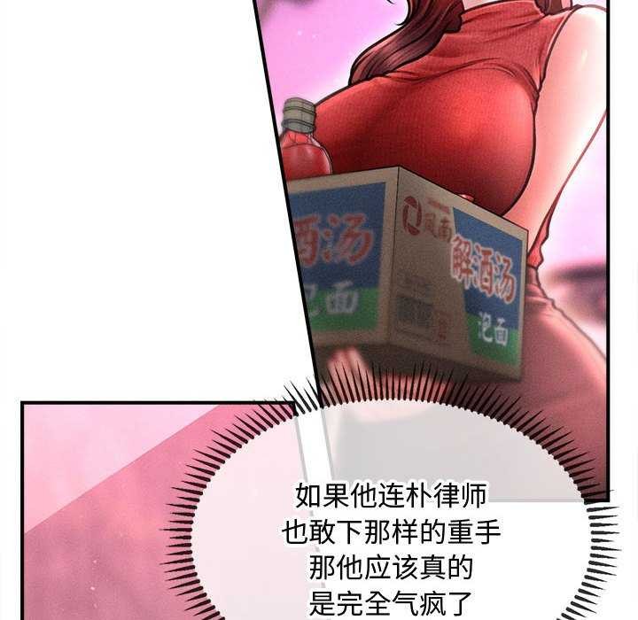 38P - 会长家的小儿子