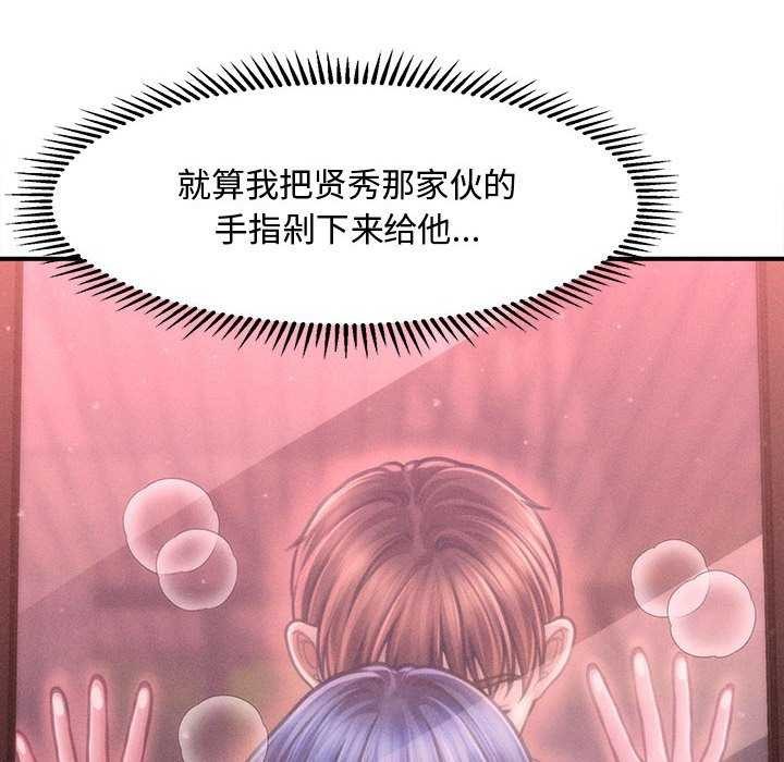 40P - 会长家的小儿子